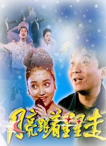 操视频